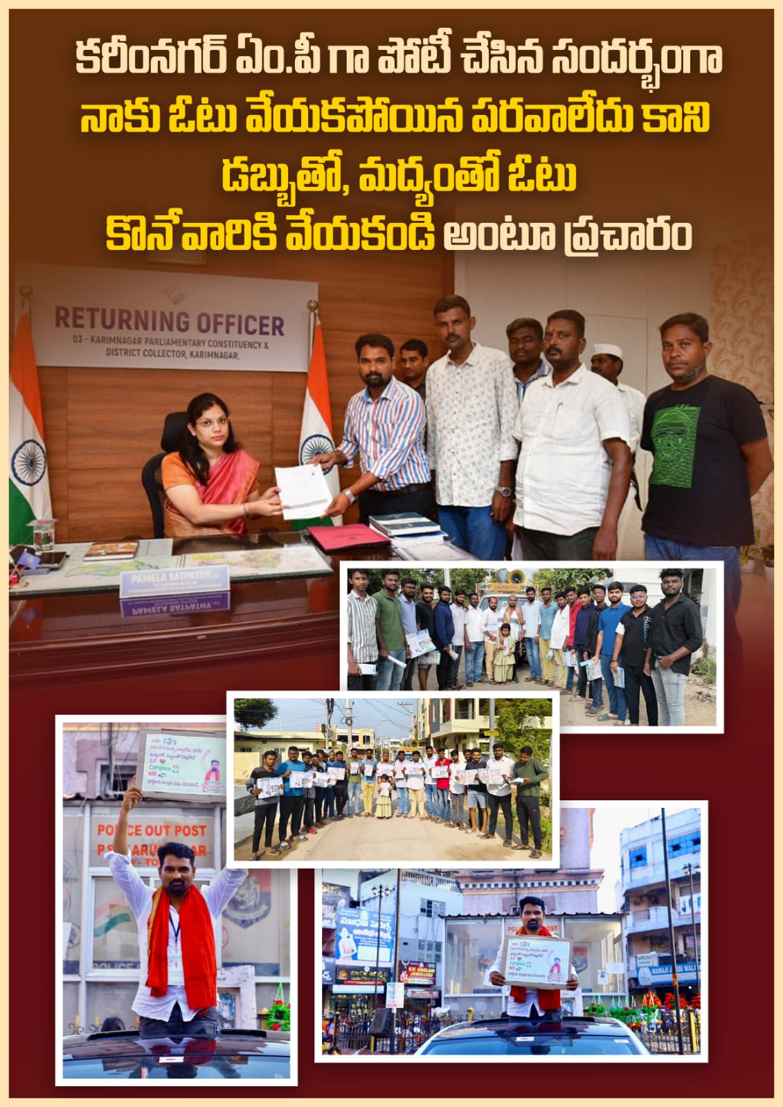 kota_shyam kumar independent candidate services